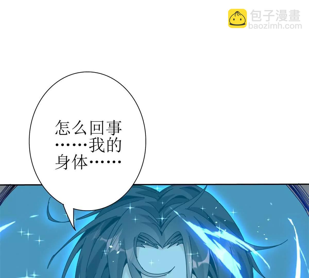 第34话 消失的天才123