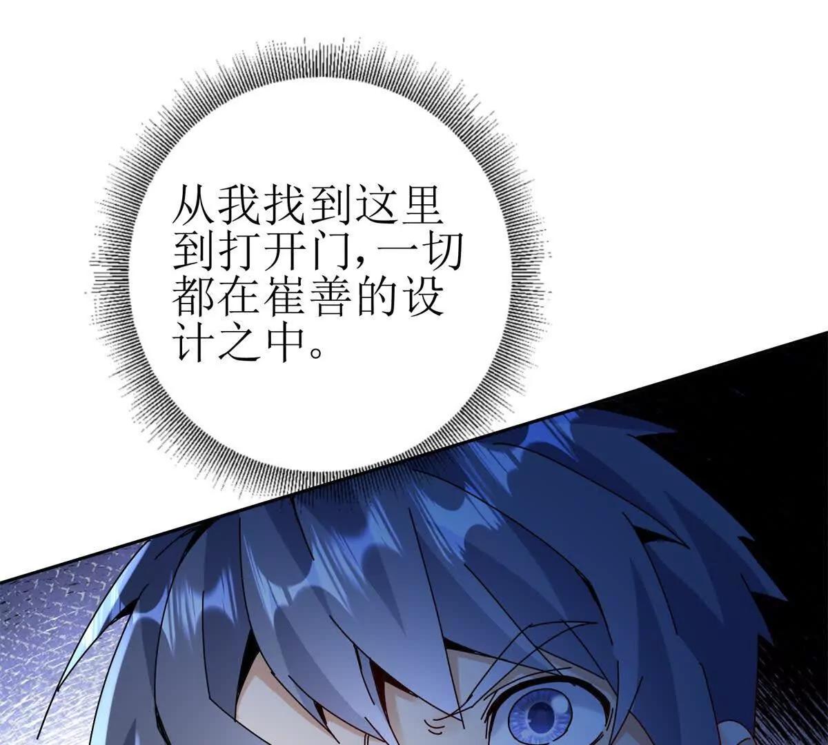 第34话 消失的天才13