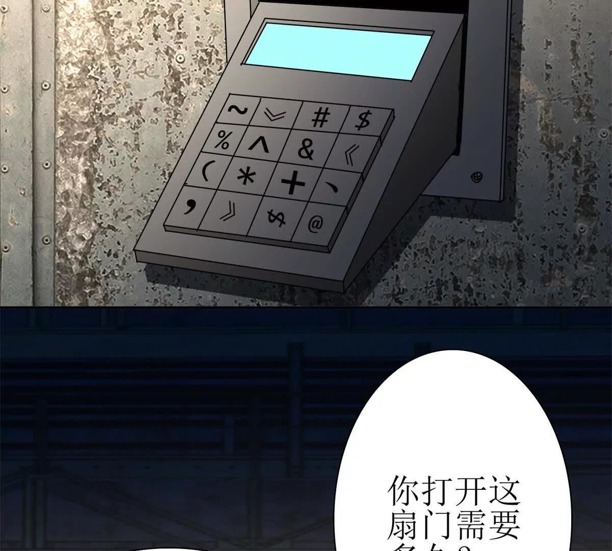 第34话 消失的天才132