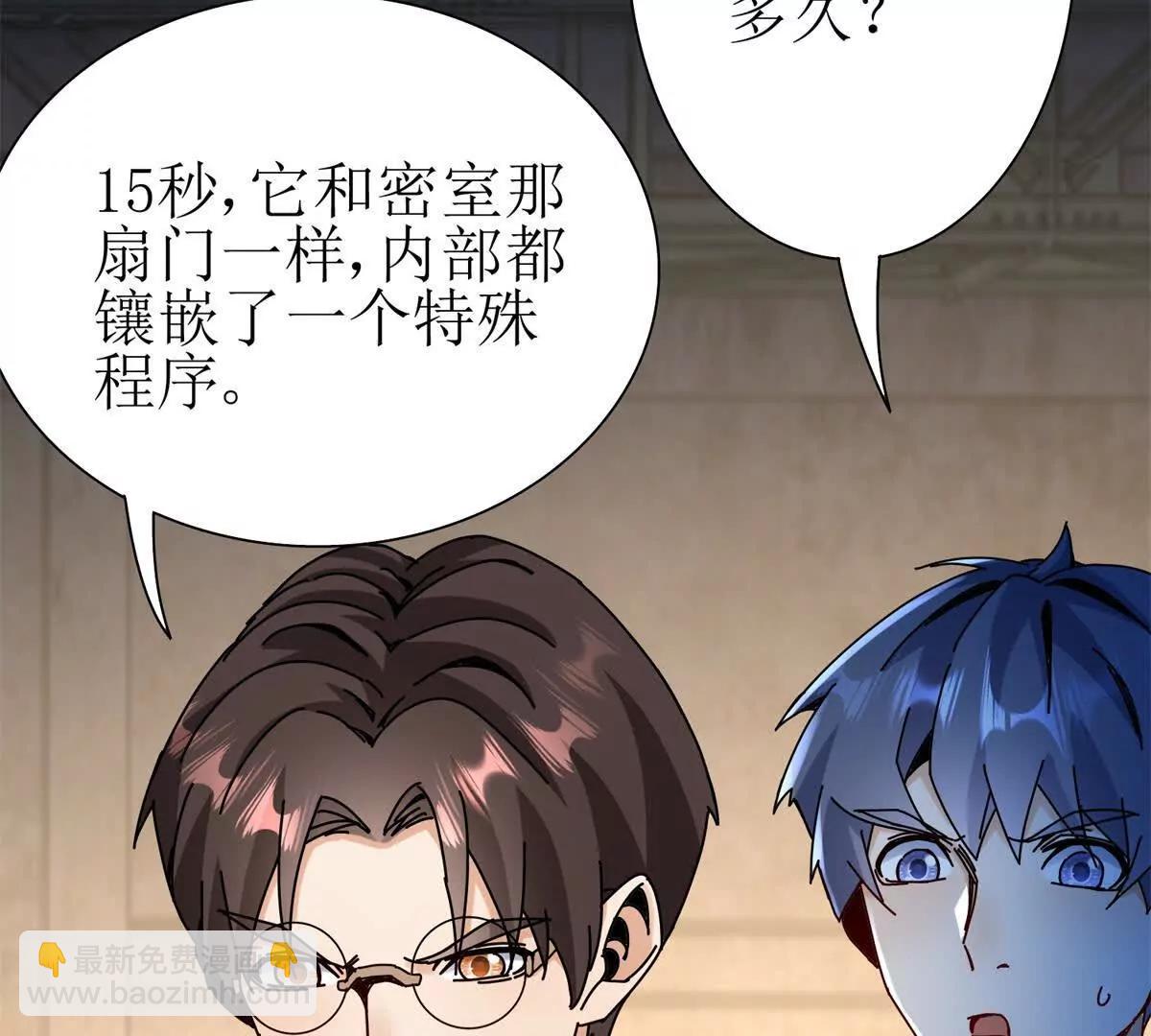 第34话 消失的天才133