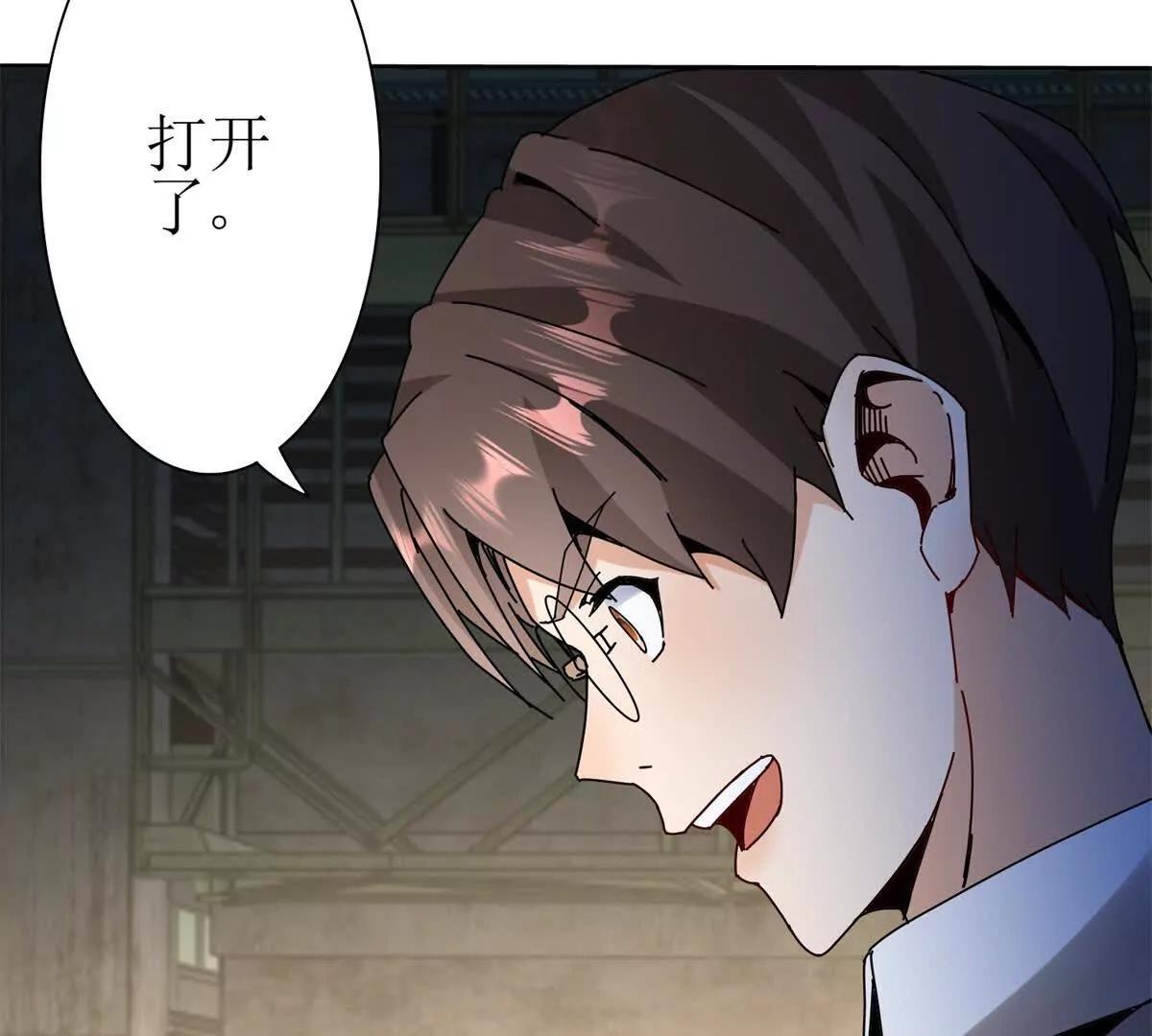第34话 消失的天才136