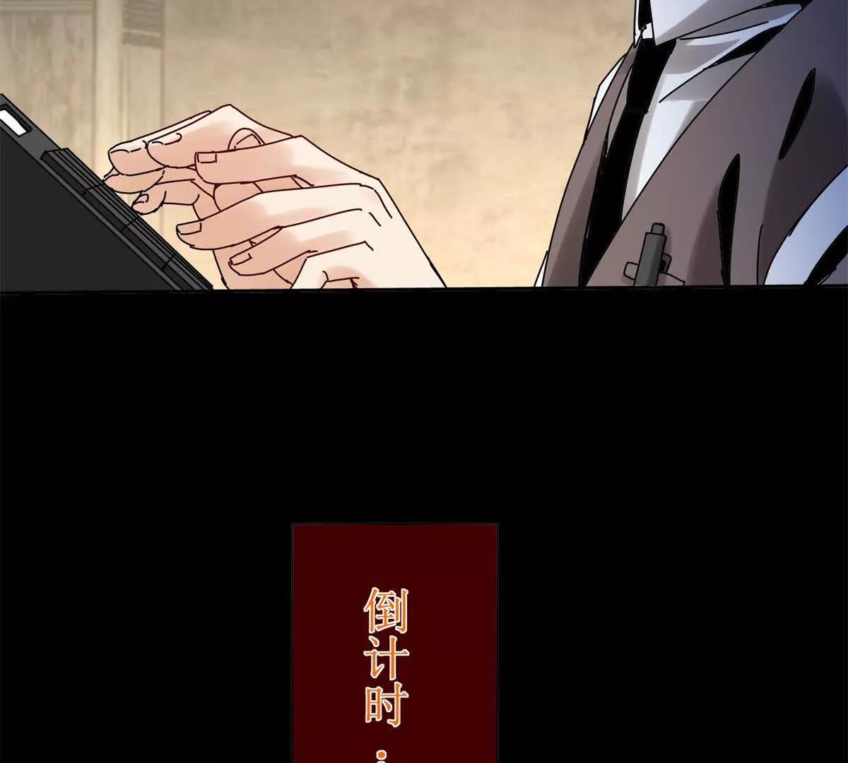 第34话 消失的天才137