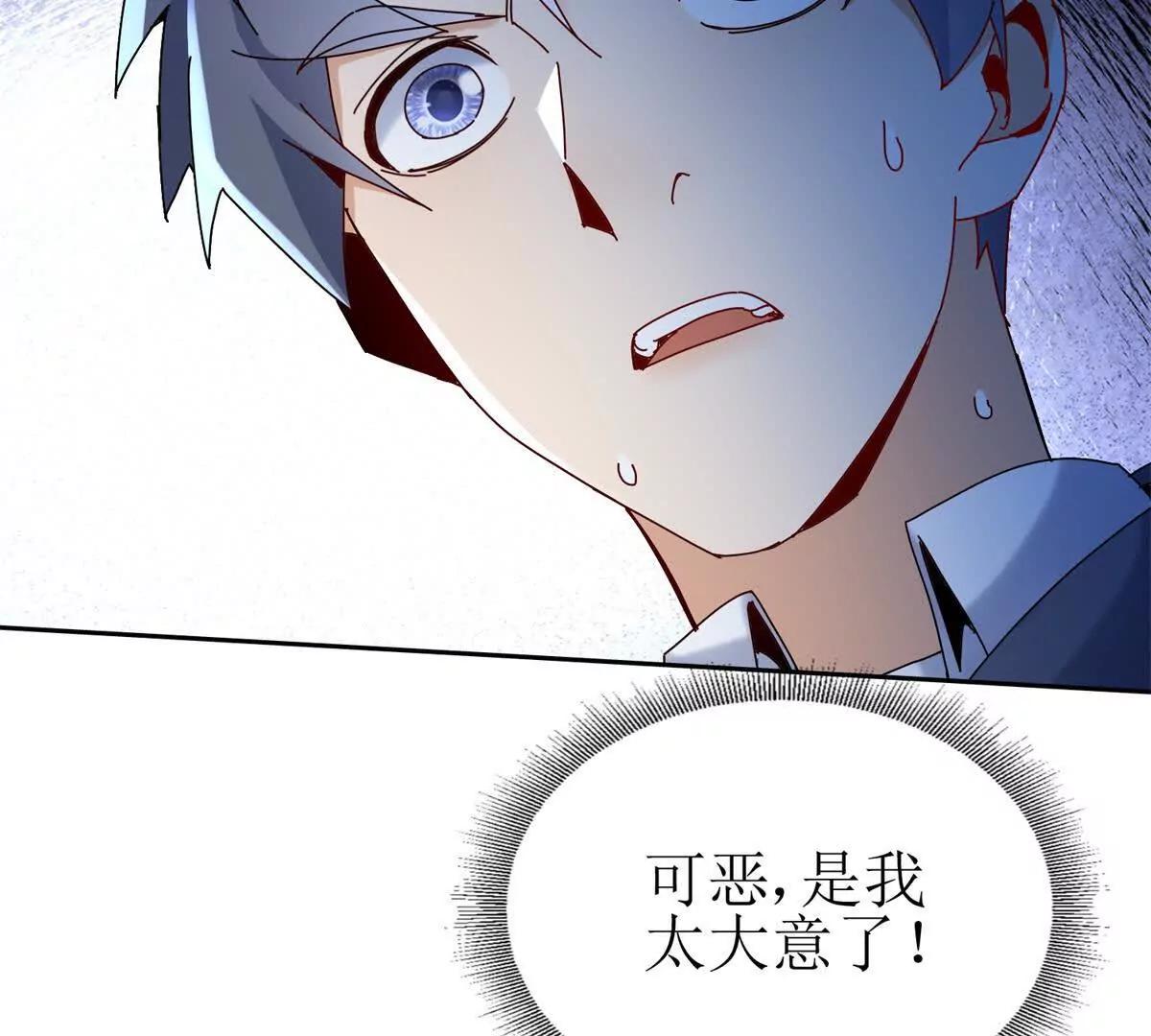 第34话 消失的天才14