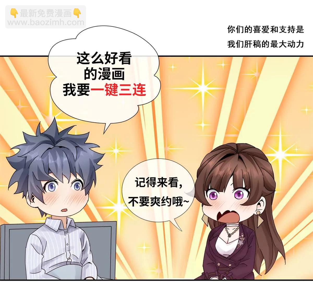 第34话 消失的天才147