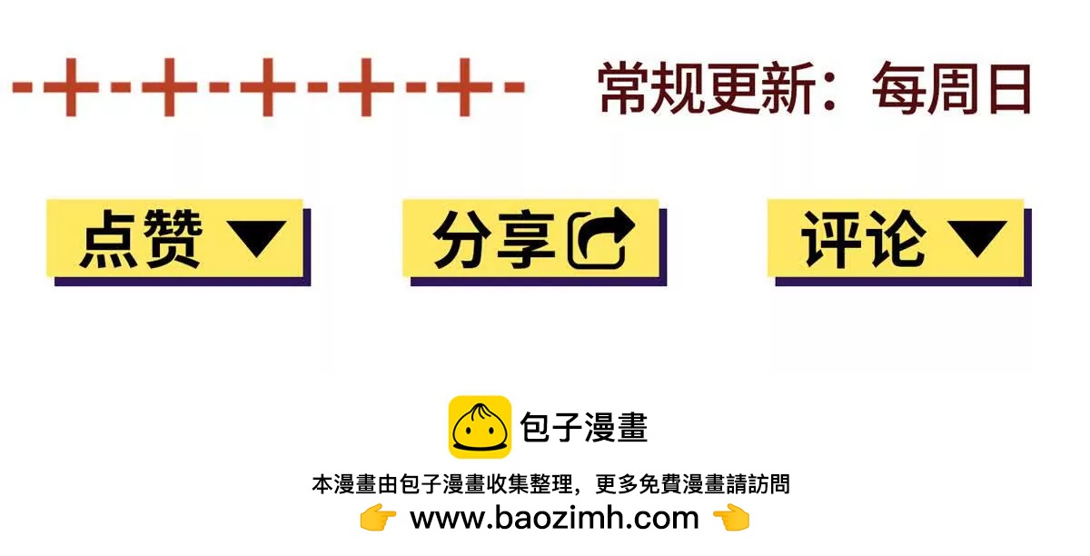 第34话 消失的天才148