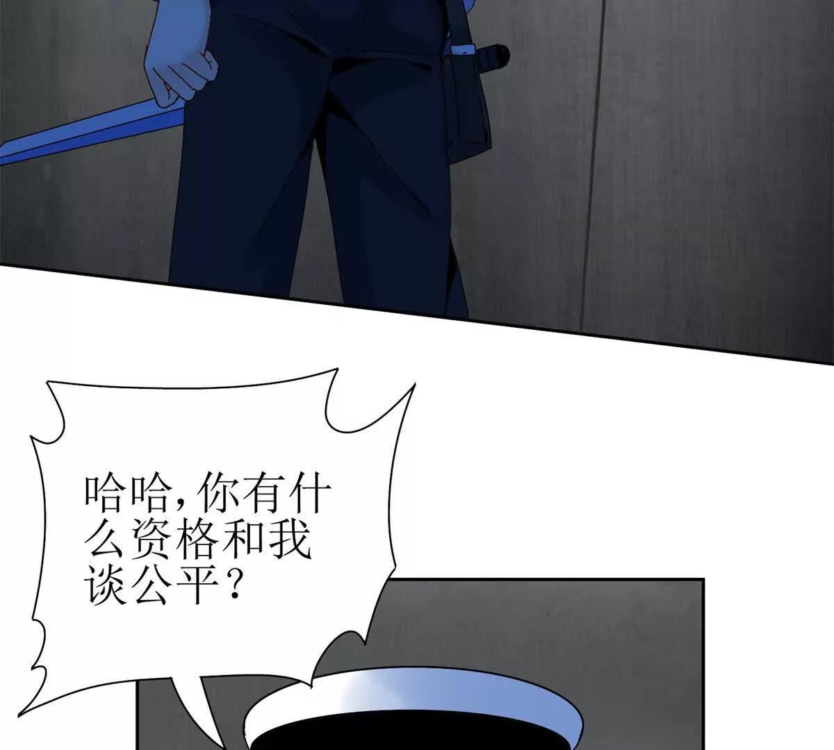 第34话 消失的天才17