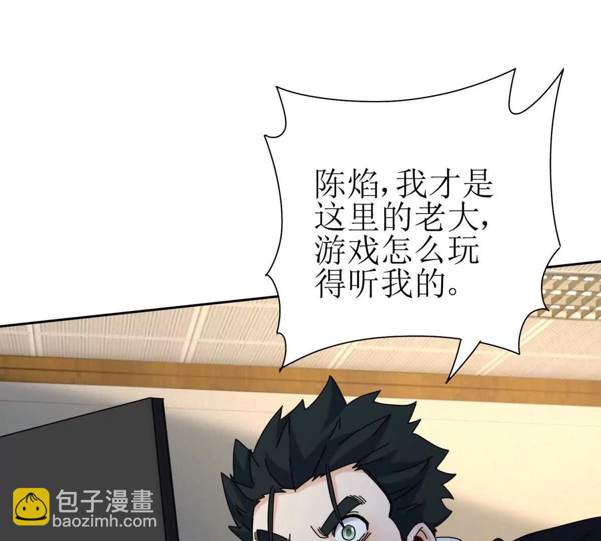 第34话 消失的天才19