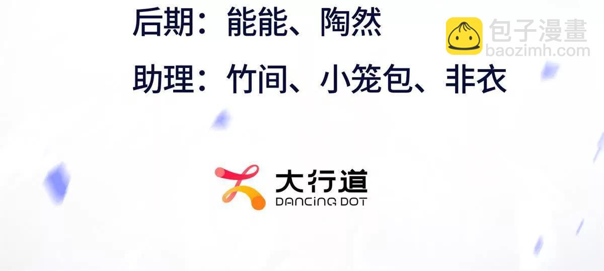 第34话 消失的天才2