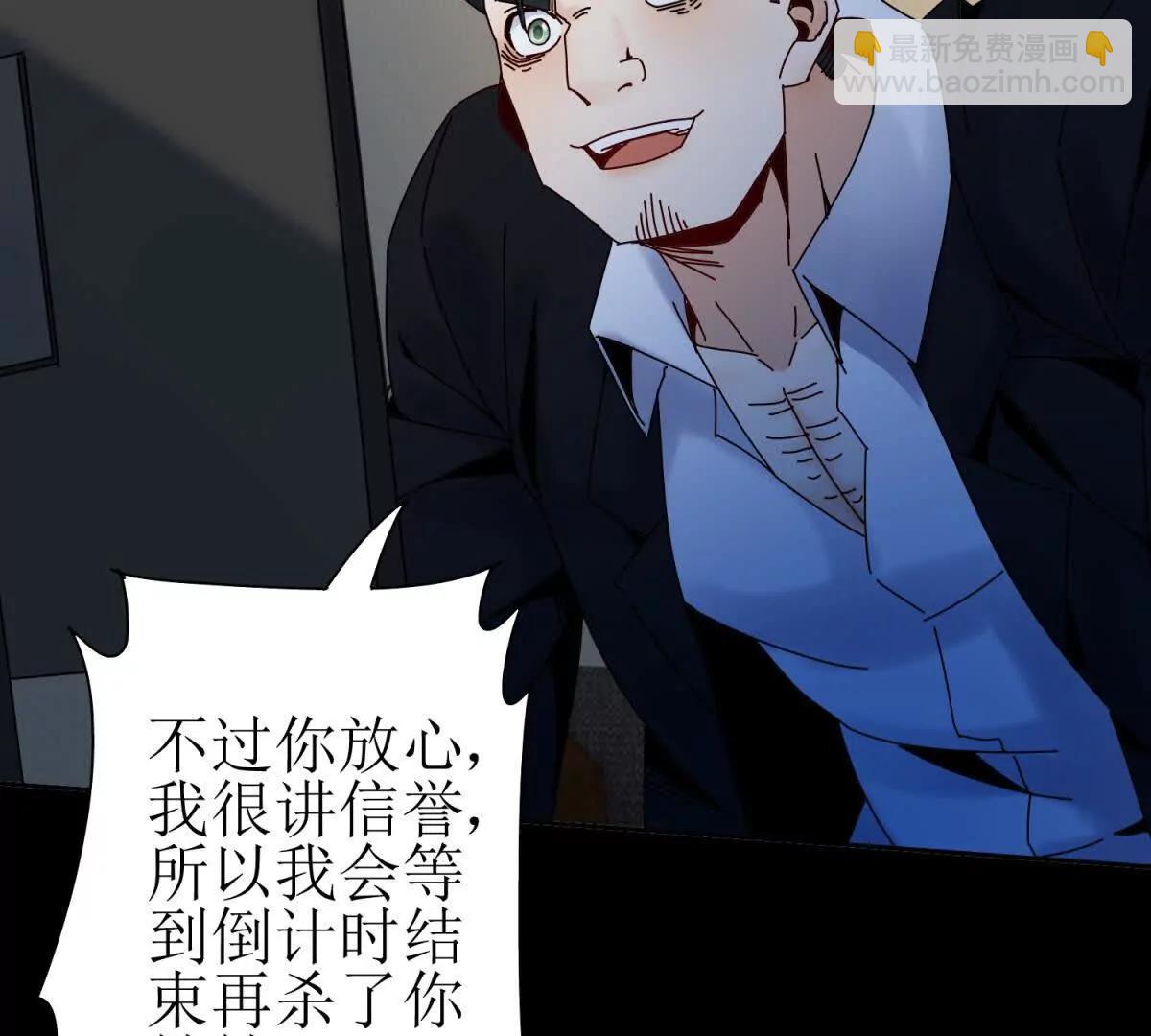 第34话 消失的天才20