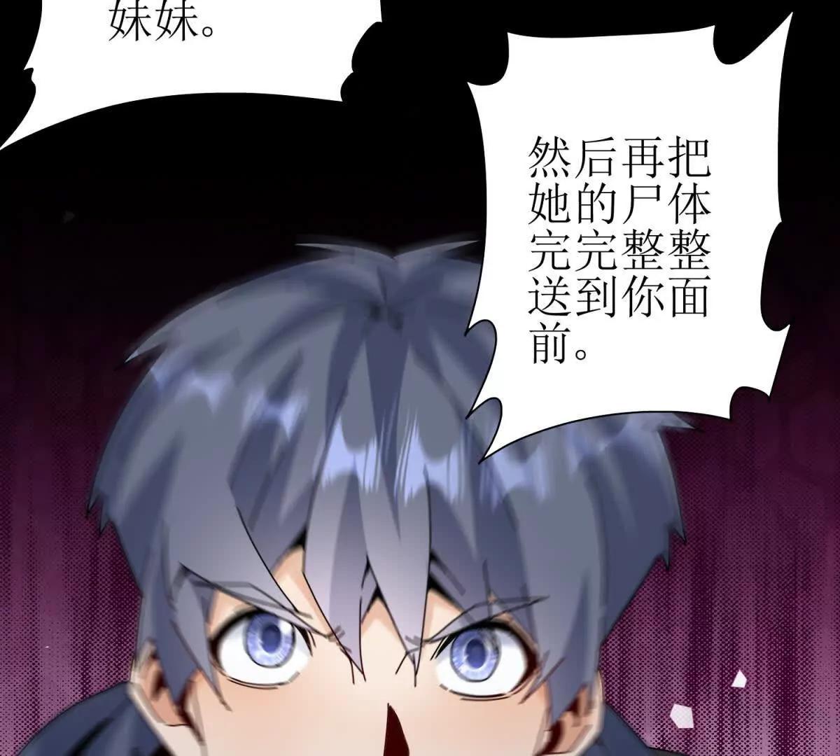 第34话 消失的天才21
