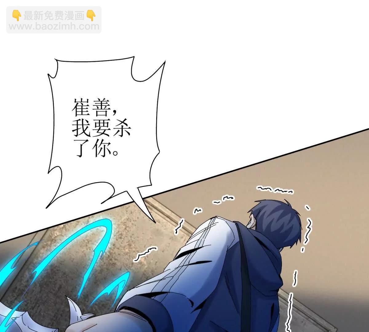第34话 消失的天才25