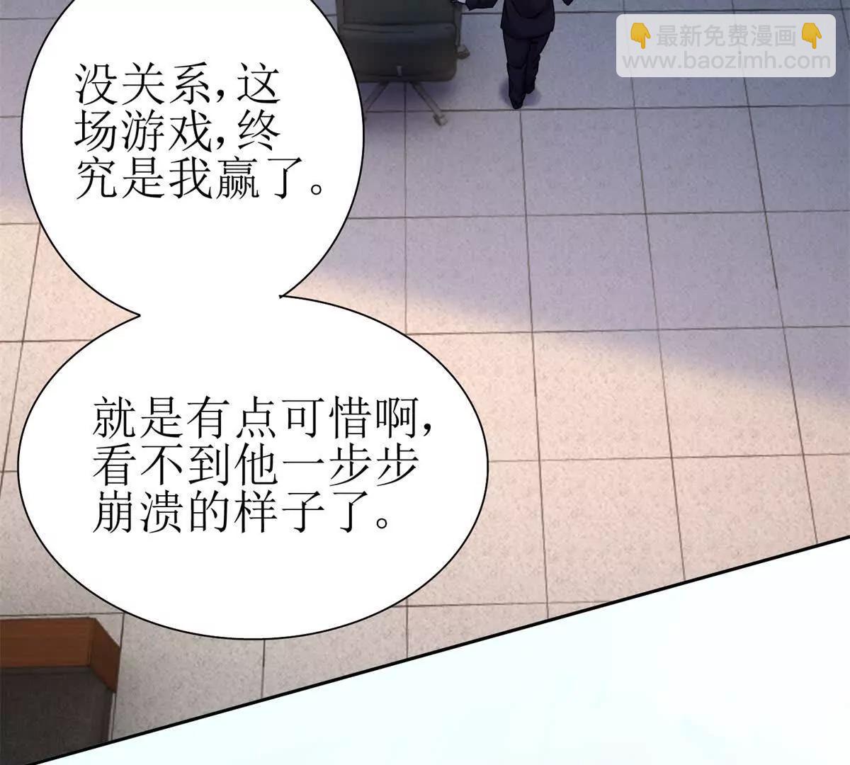 第34话 消失的天才31