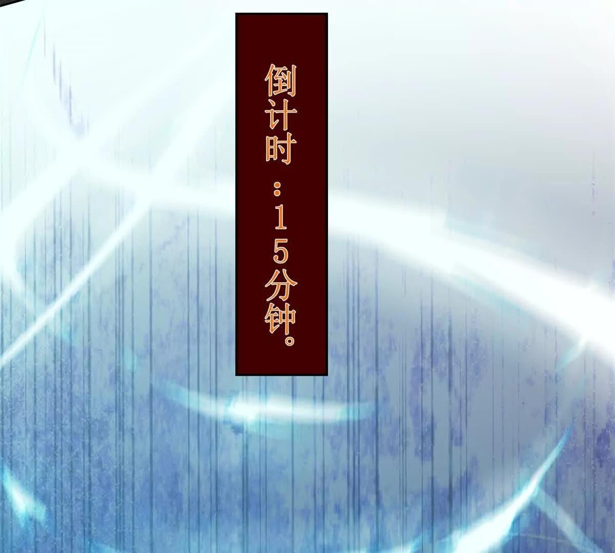 第34话 消失的天才32