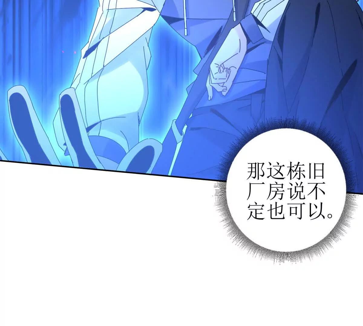 第34话 消失的天才36