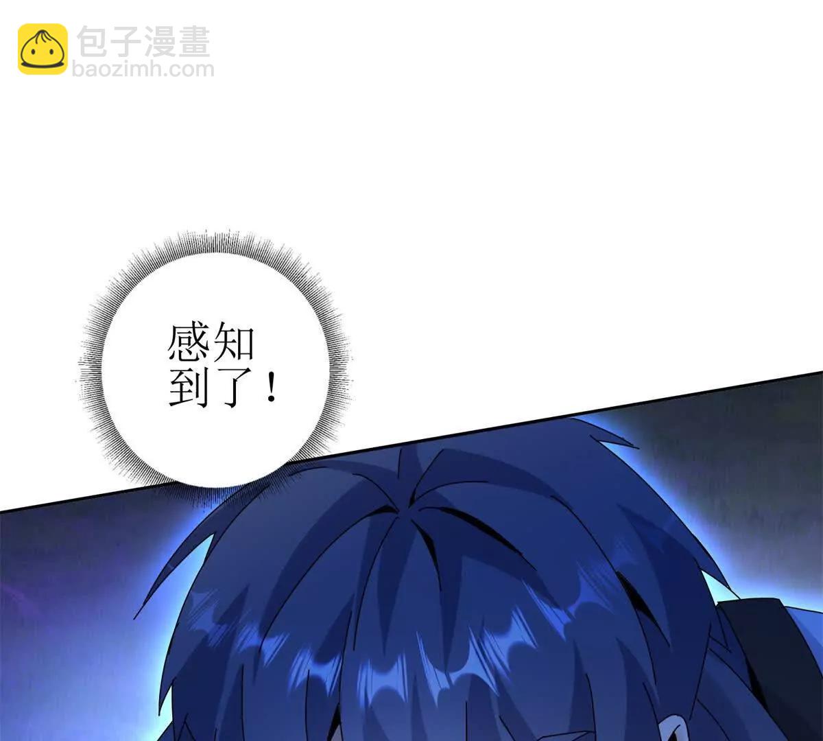 第34话 消失的天才37