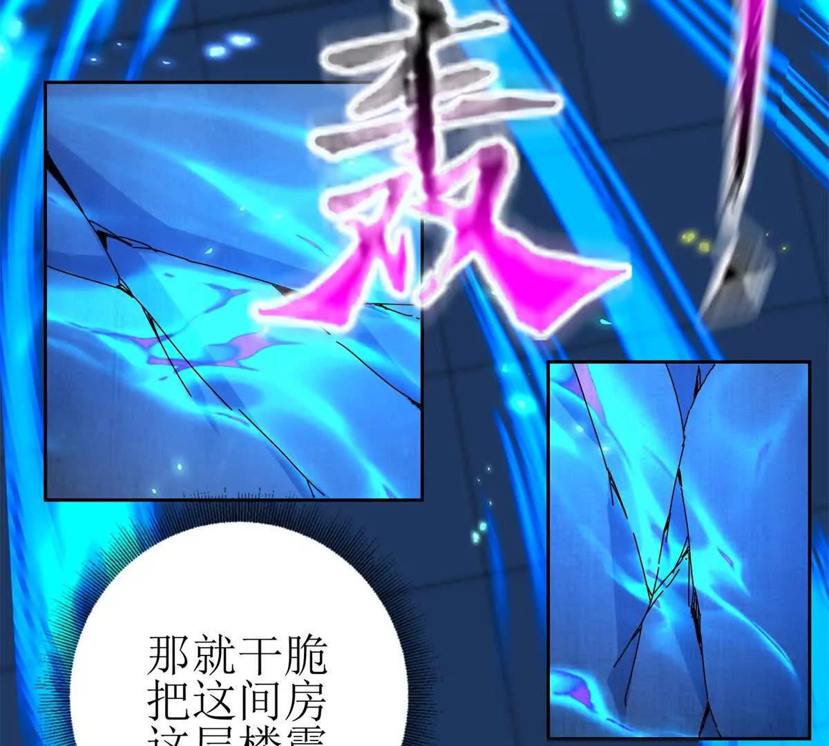 第34话 消失的天才41