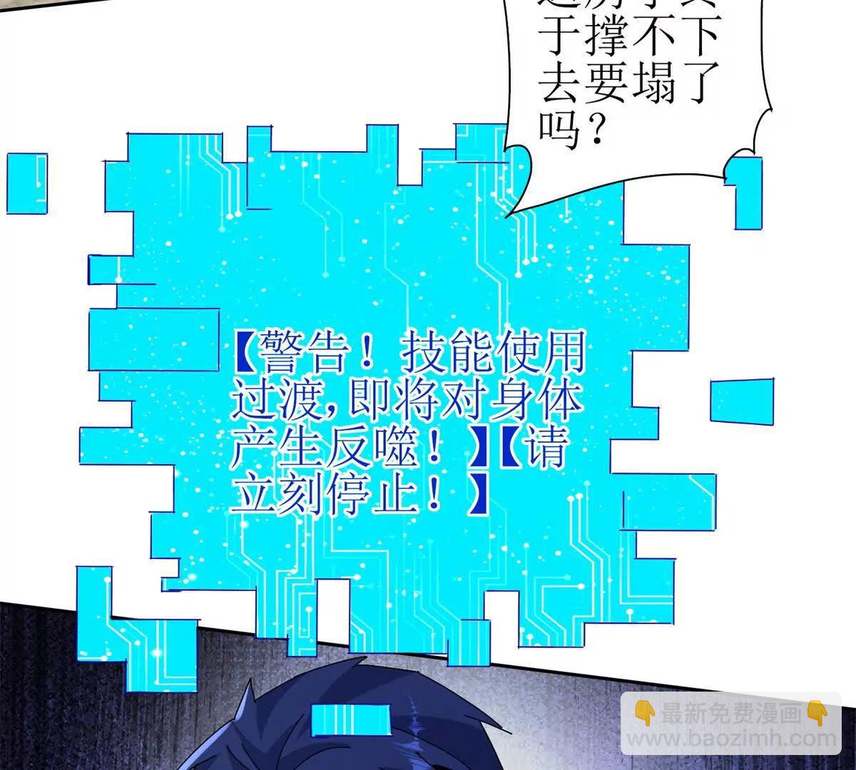 第34话 消失的天才45