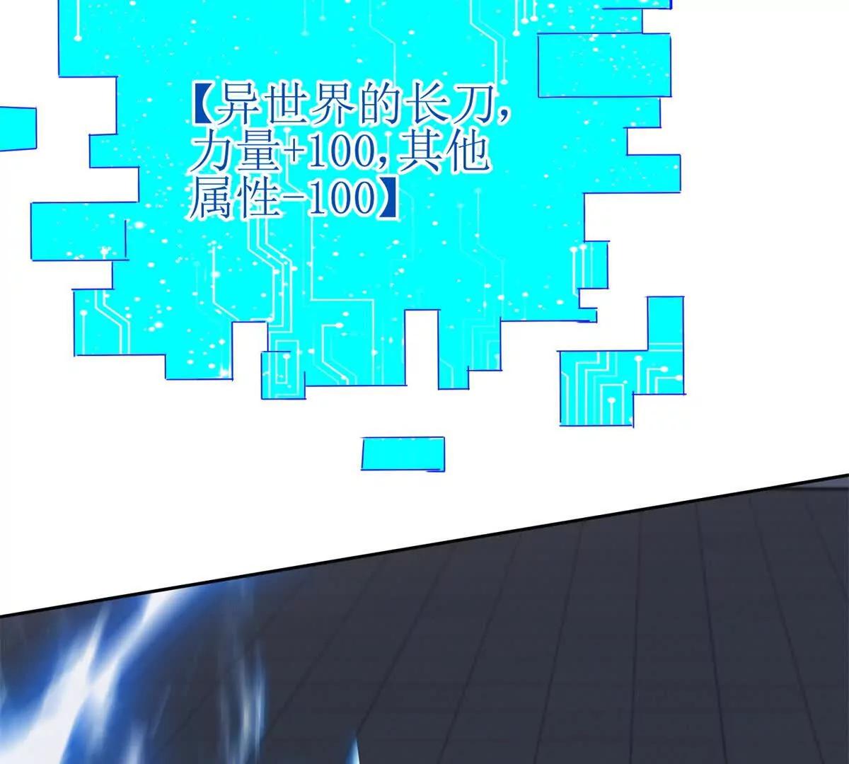 第34话 消失的天才5