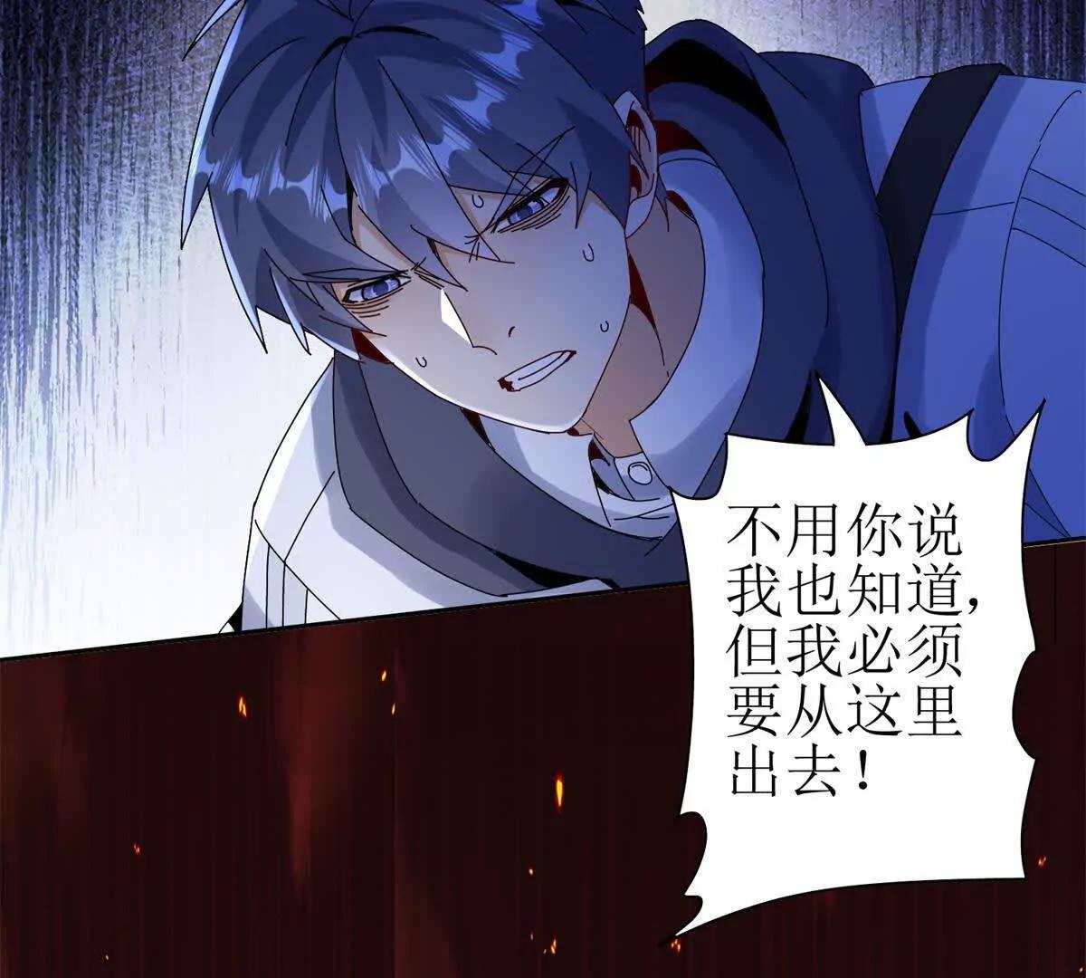 第34话 消失的天才50