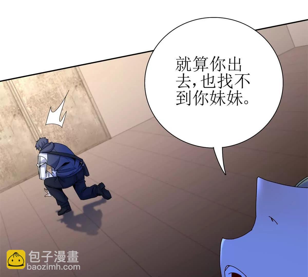 第34话 消失的天才55