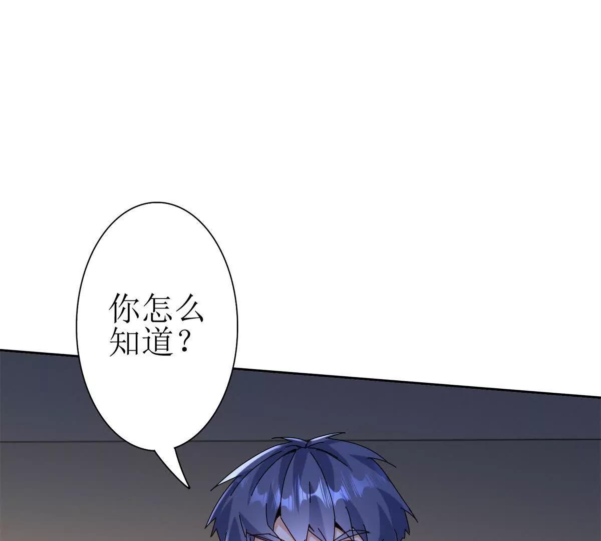 第34话 消失的天才63