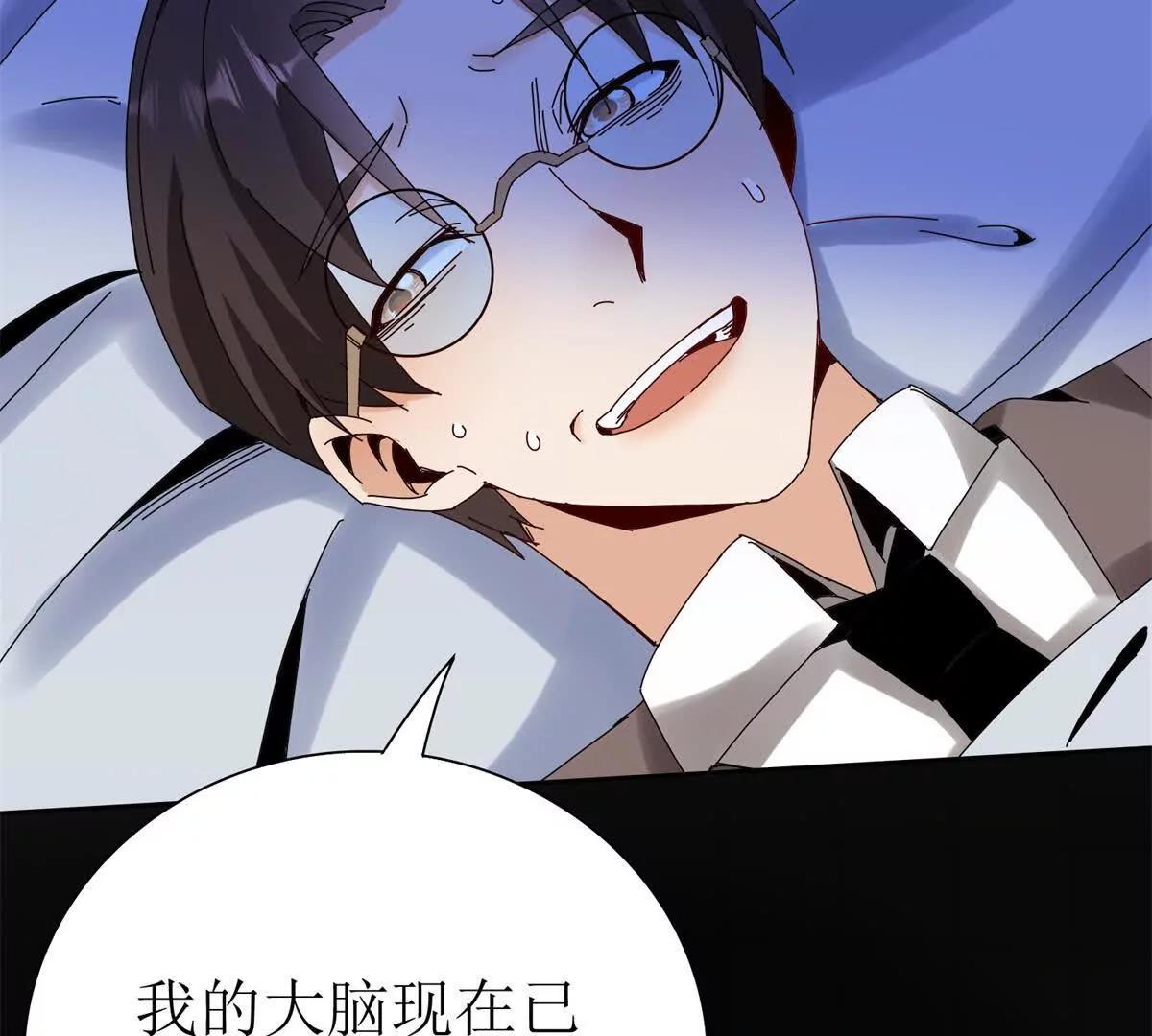 第34话 消失的天才66