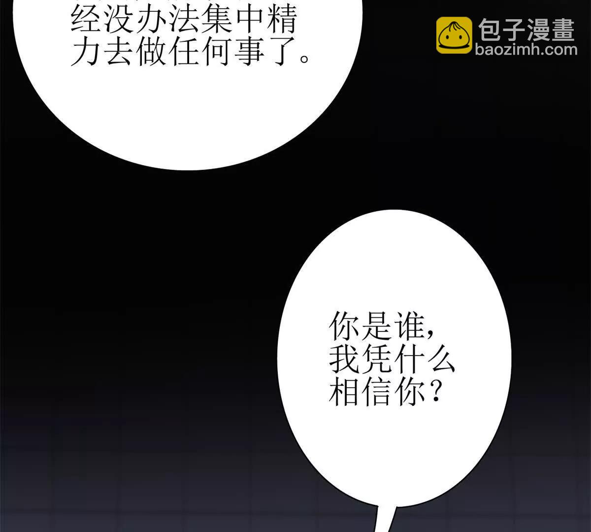 第34话 消失的天才67