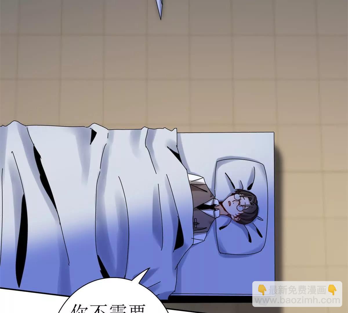 第34话 消失的天才69