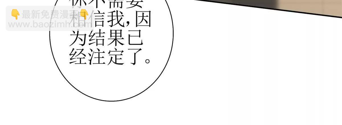 第34话 消失的天才70