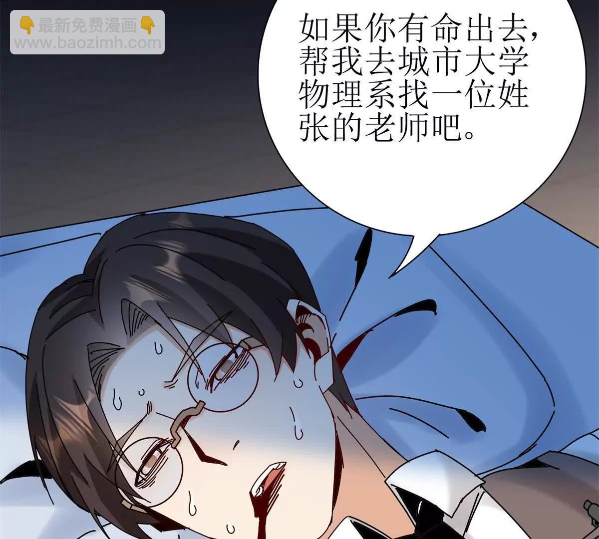 第34话 消失的天才73