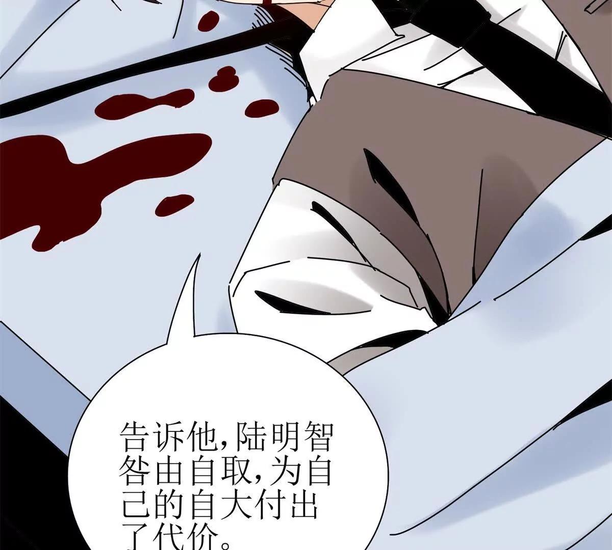 第34话 消失的天才74