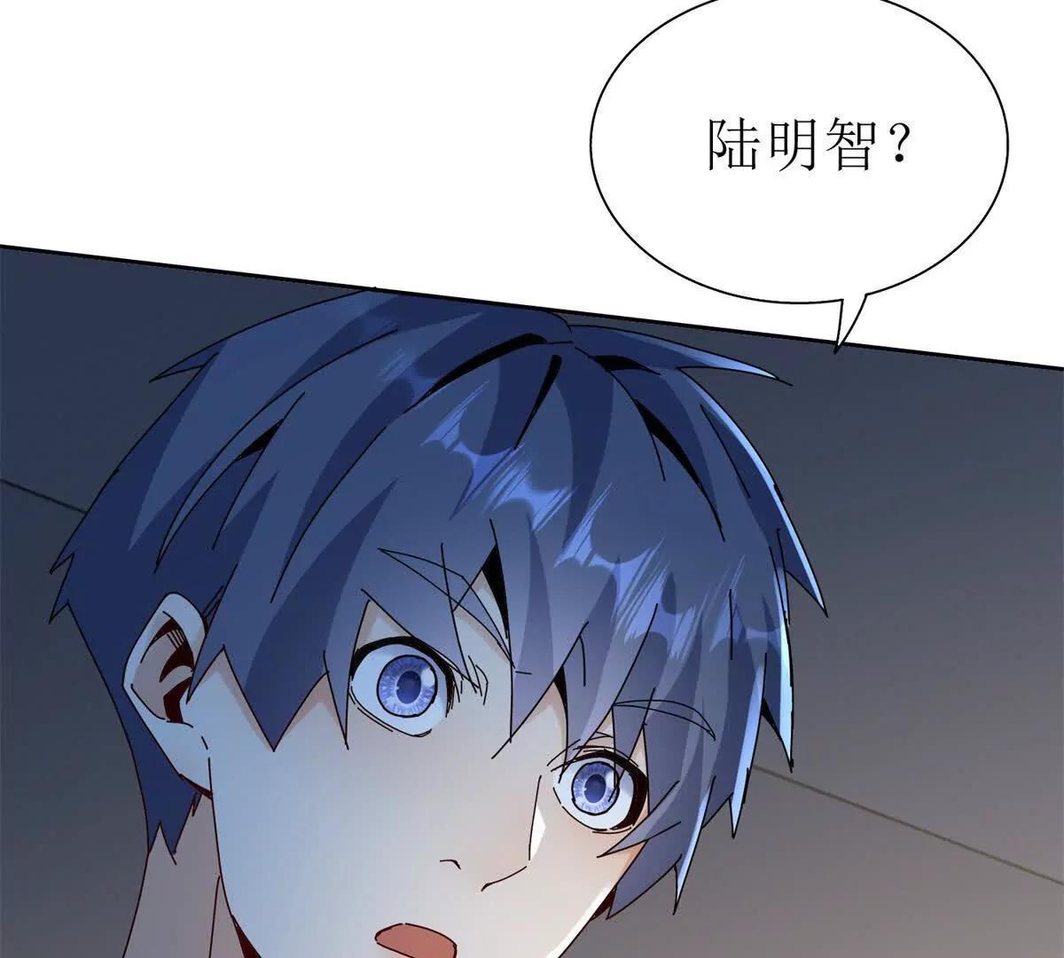 第34话 消失的天才76