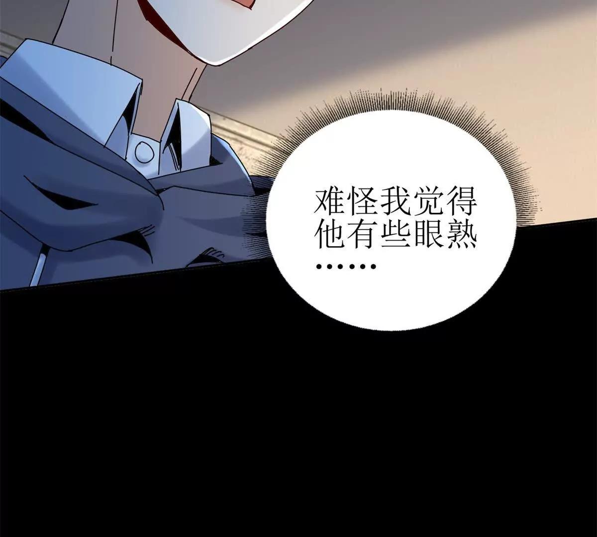 第34话 消失的天才77