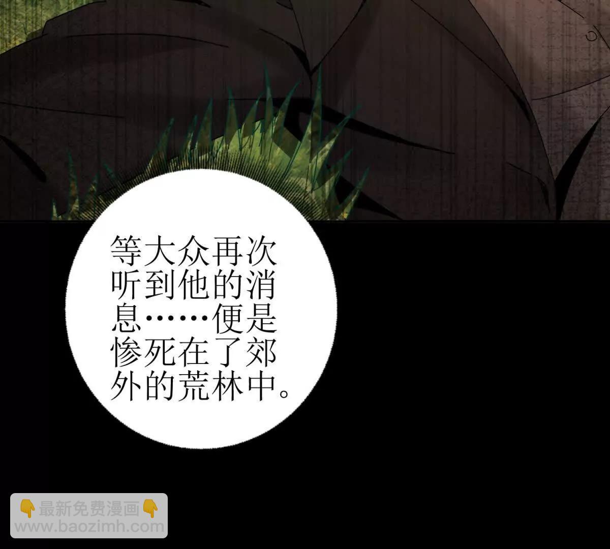 第34话 消失的天才82