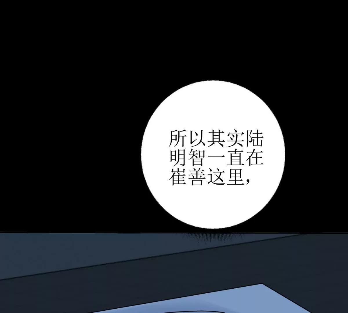 第34话 消失的天才83