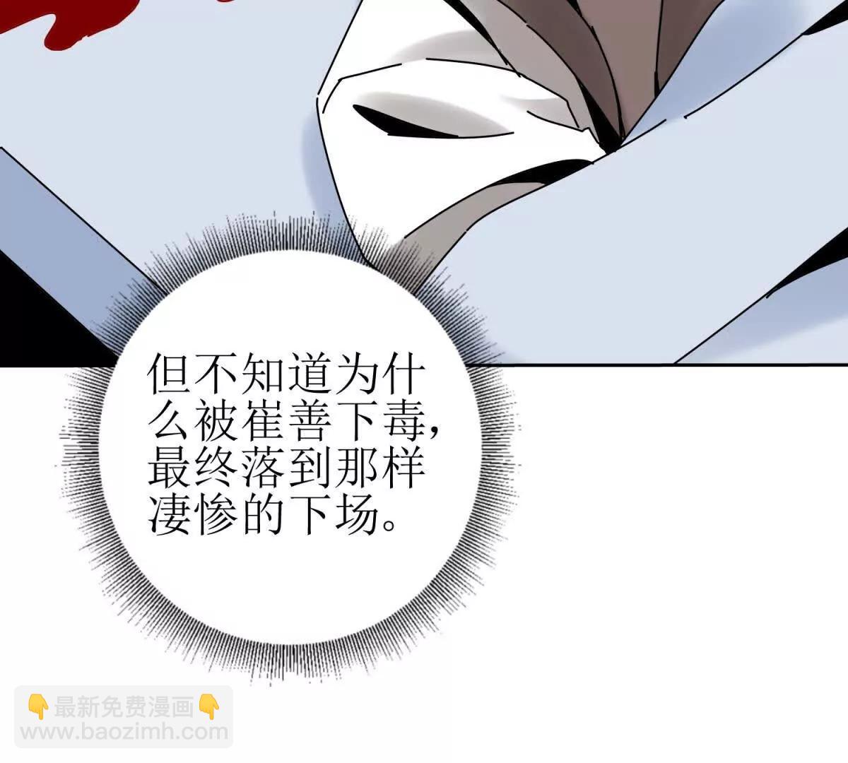 第34话 消失的天才85
