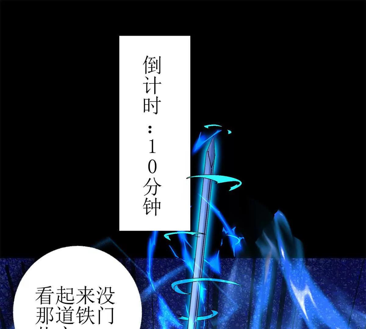 第34话 消失的天才95