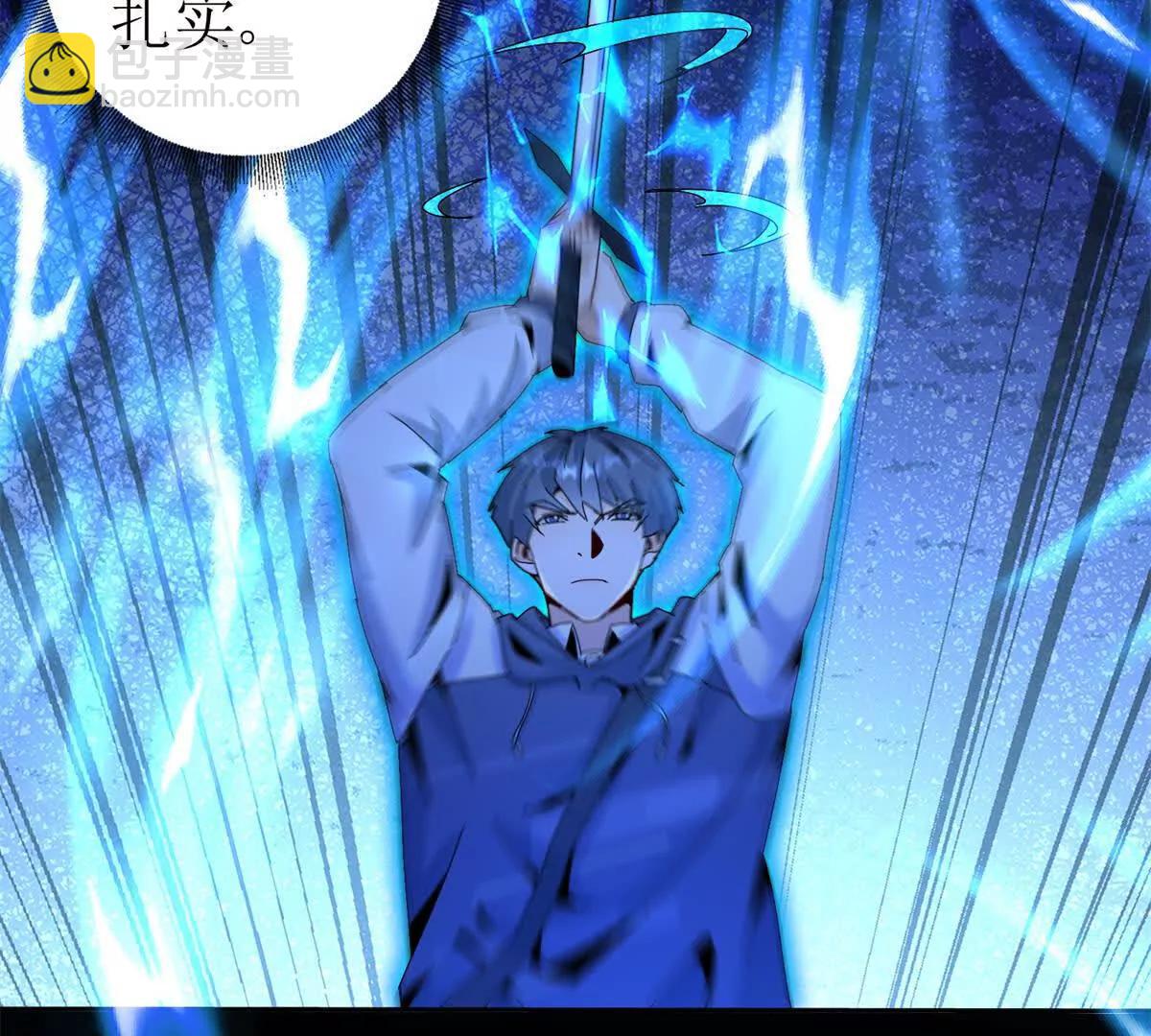 第34话 消失的天才96