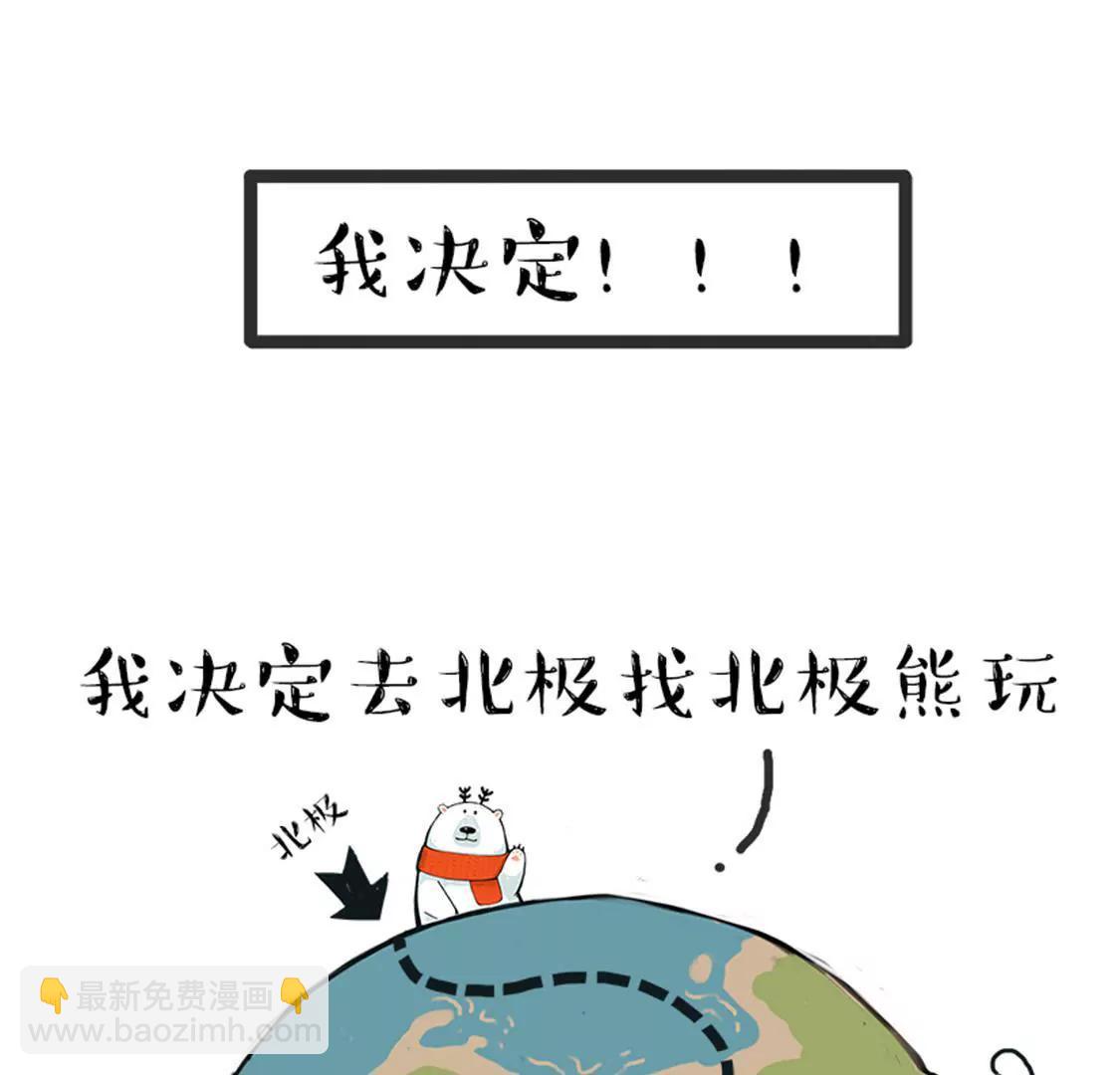 我们一起去你家玩吧3