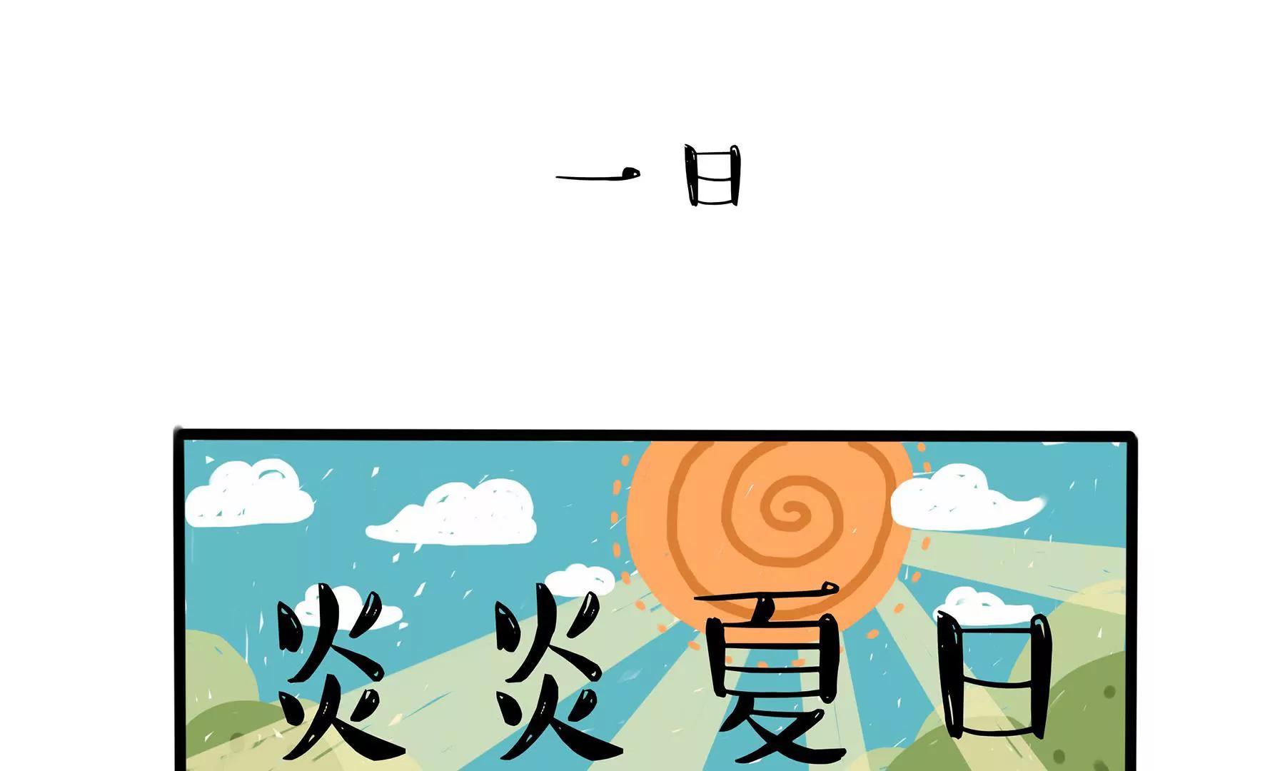 头可断 血可流0