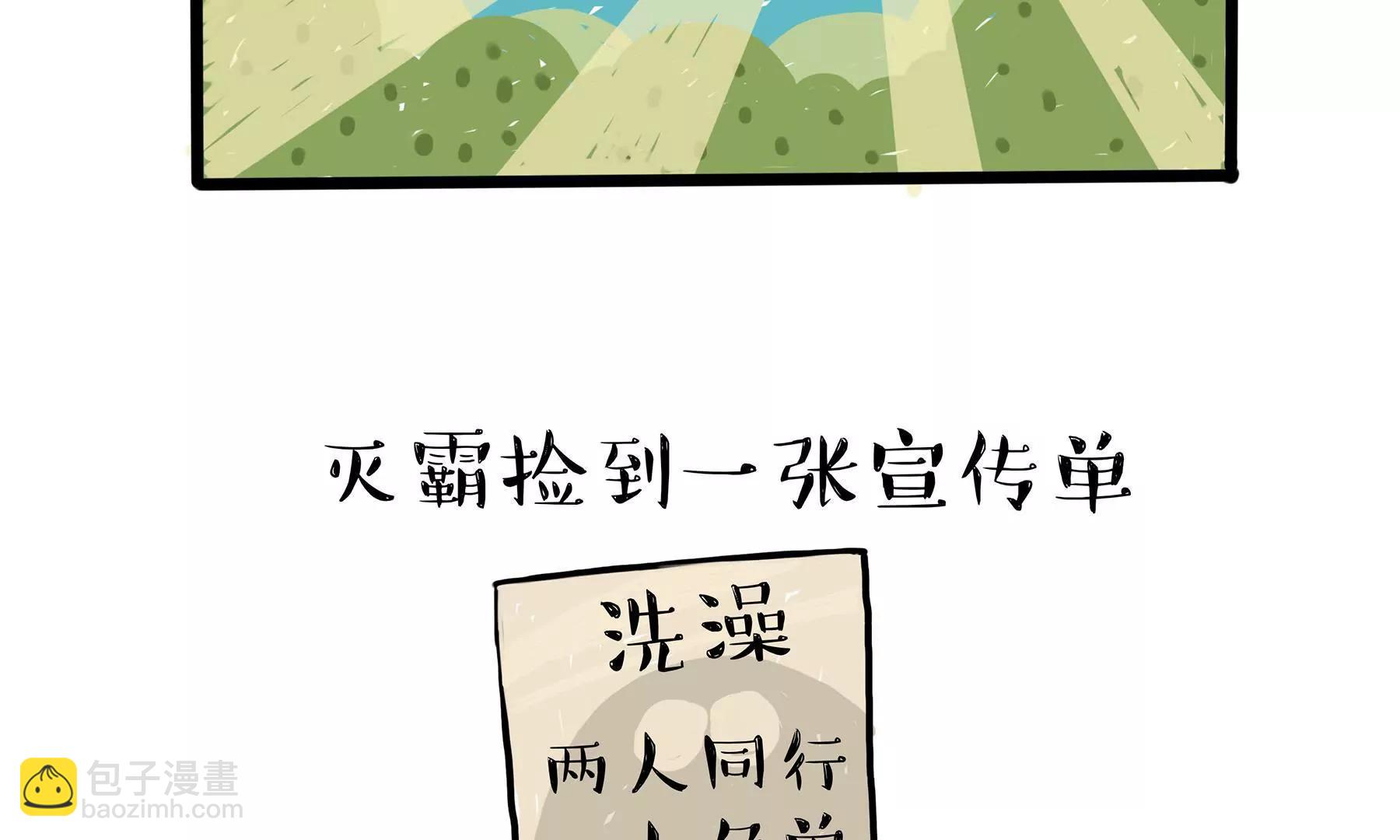 头可断 血可流1