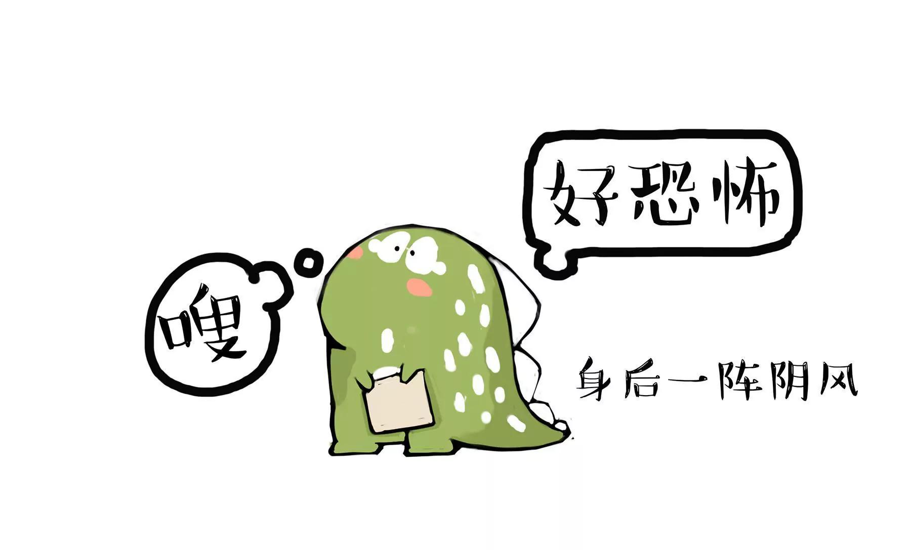 头可断 血可流10