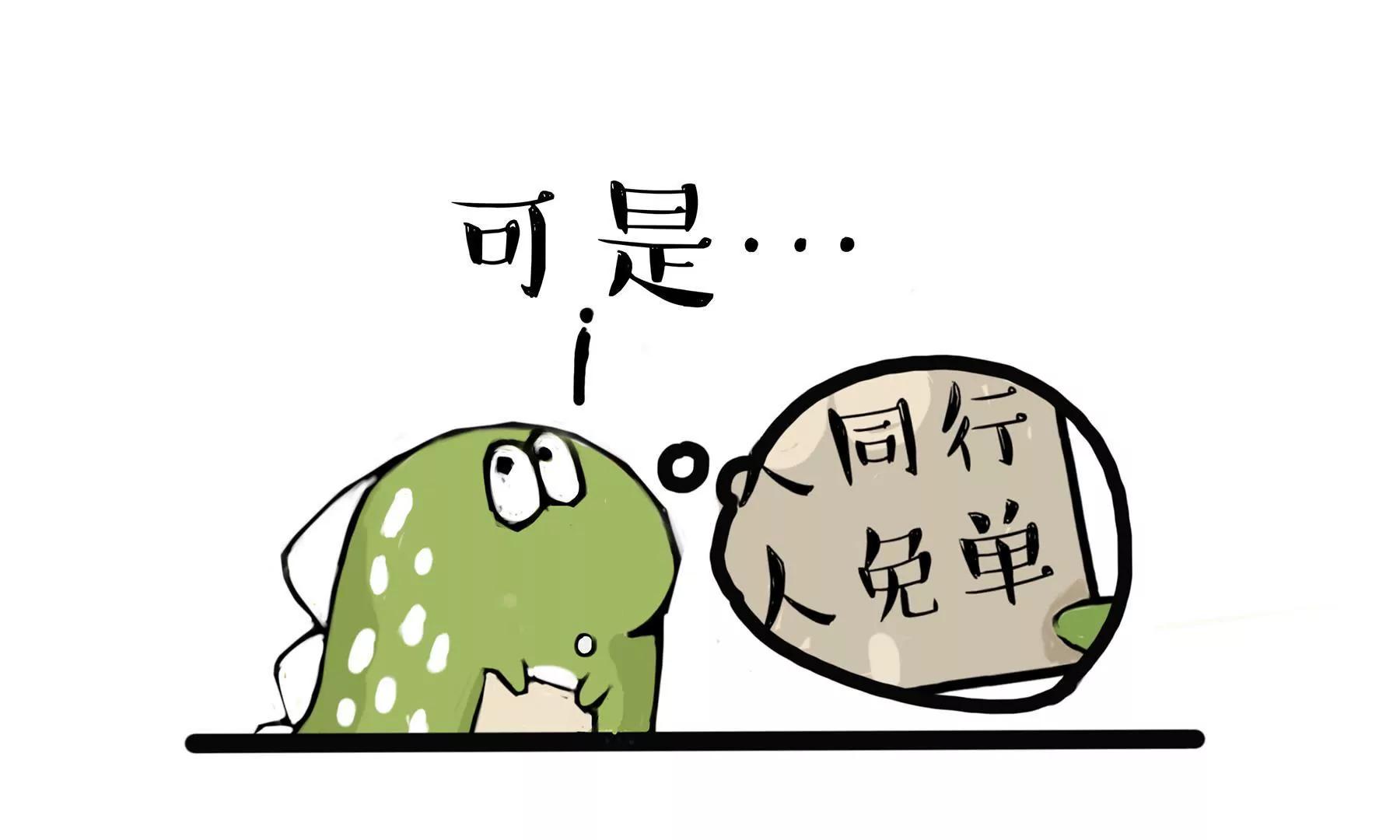 头可断 血可流11