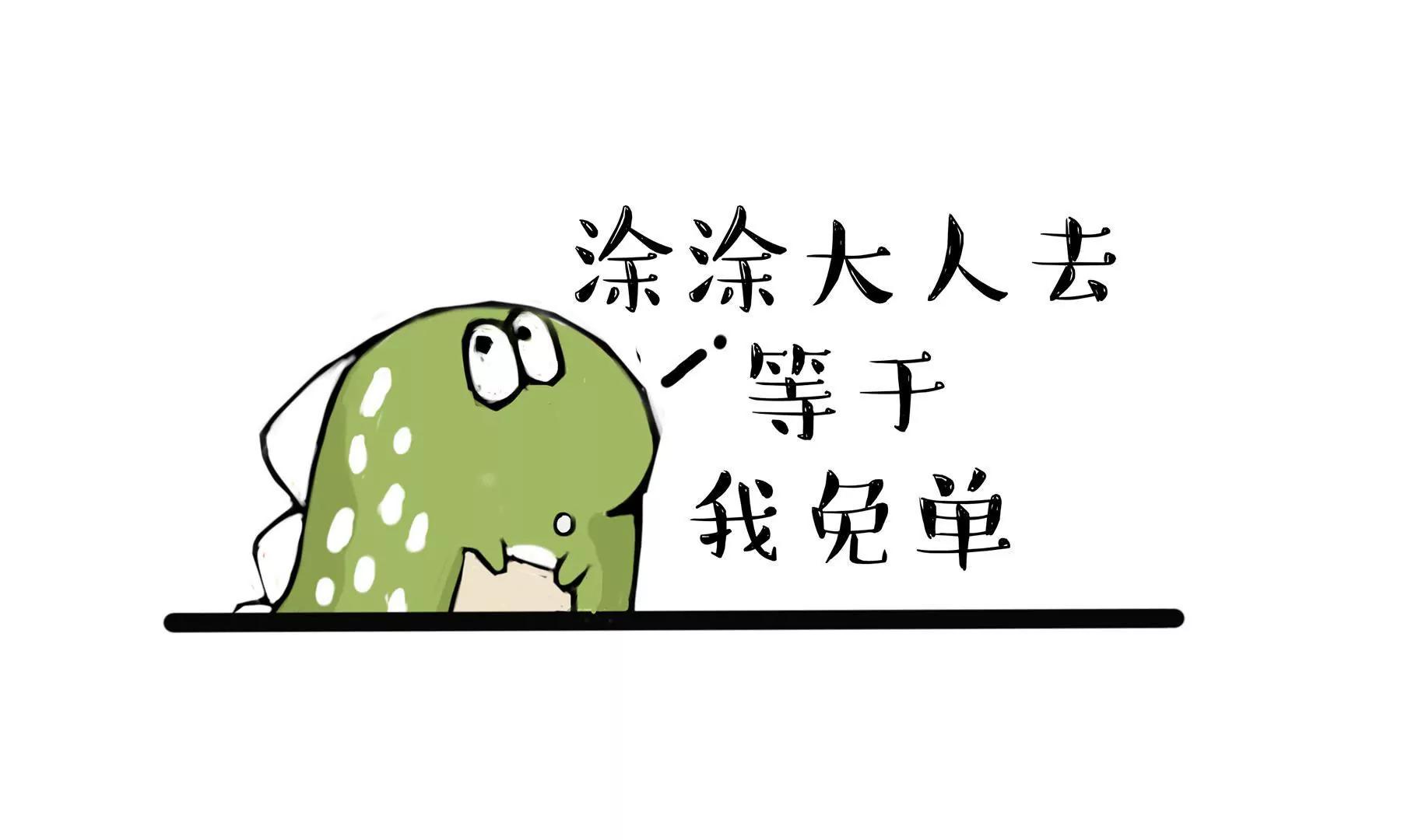 头可断 血可流12