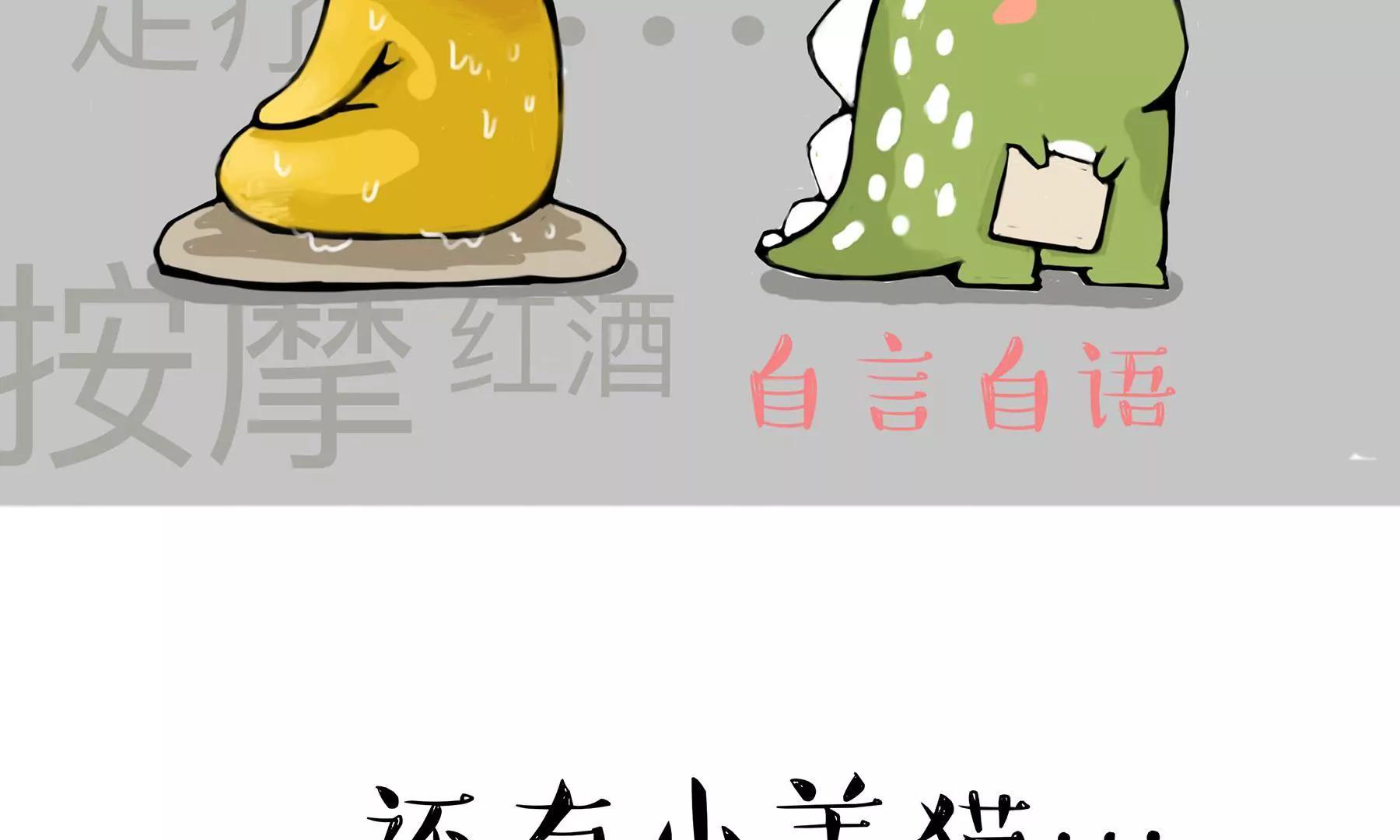 头可断 血可流14
