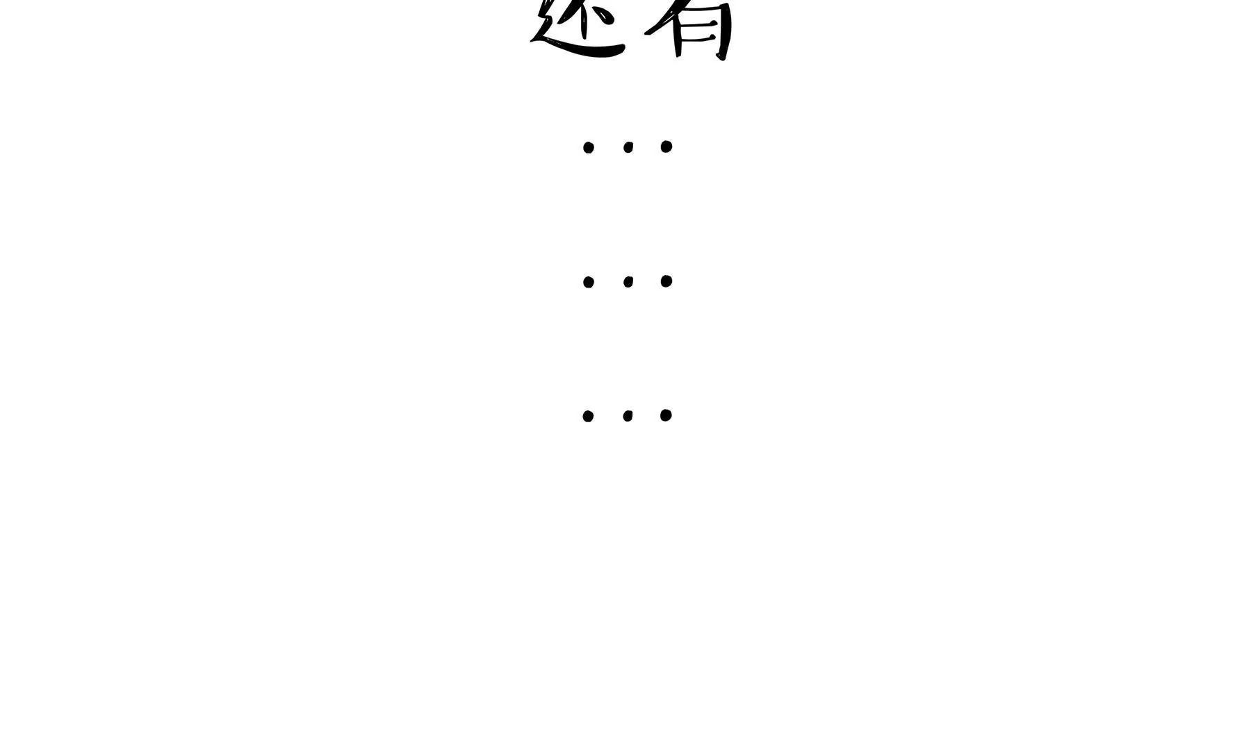 头可断 血可流16
