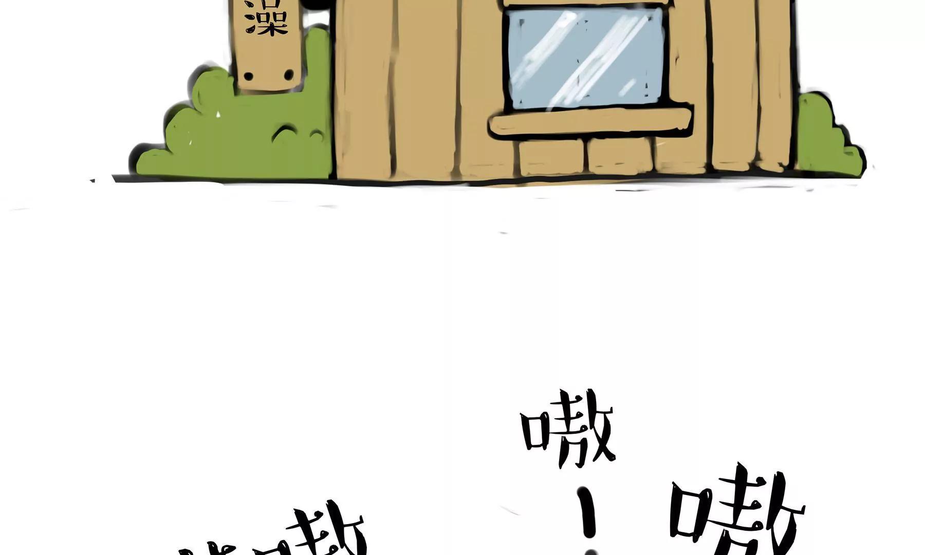 头可断 血可流23