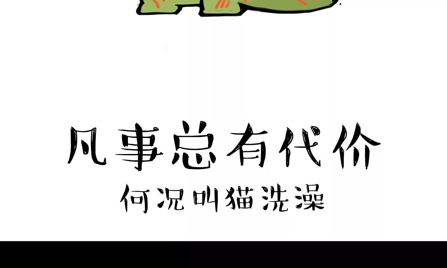 头可断 血可流28