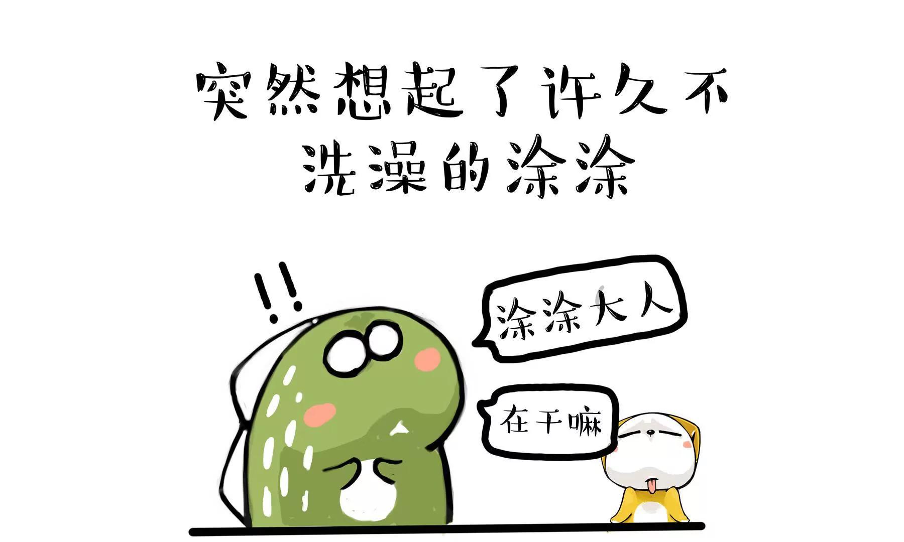 头可断 血可流3