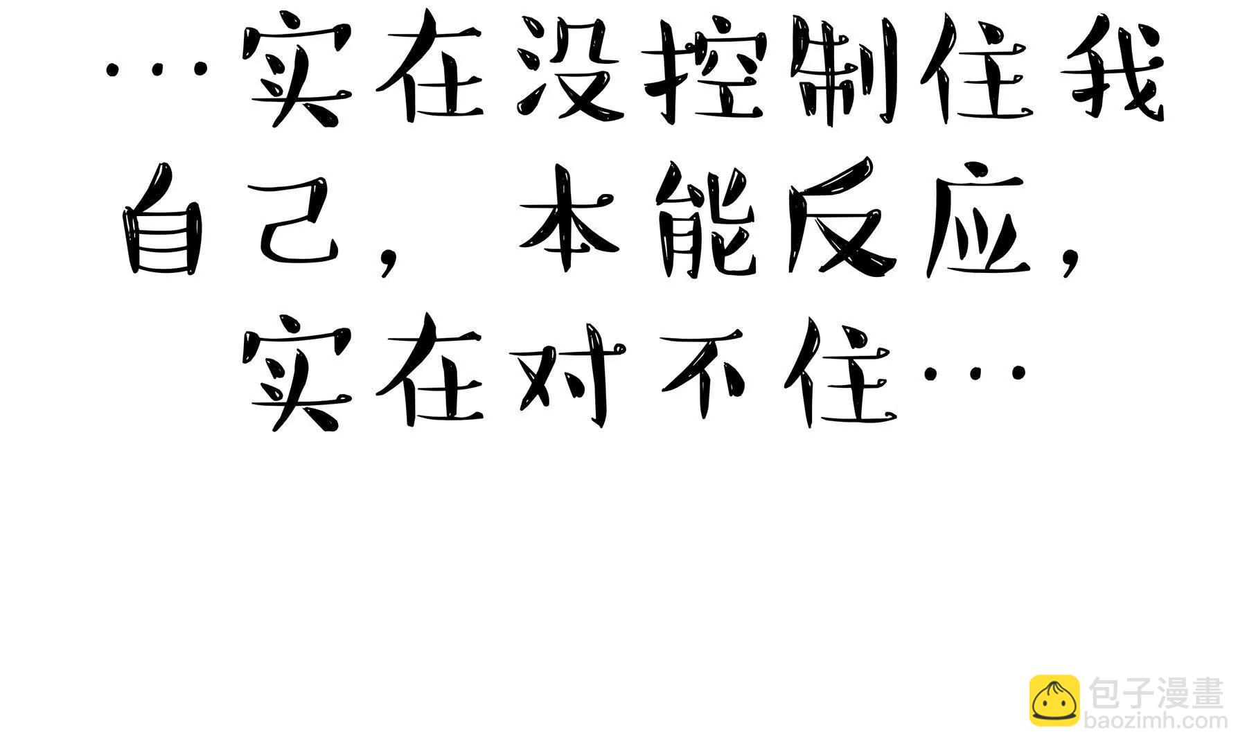 头可断 血可流31